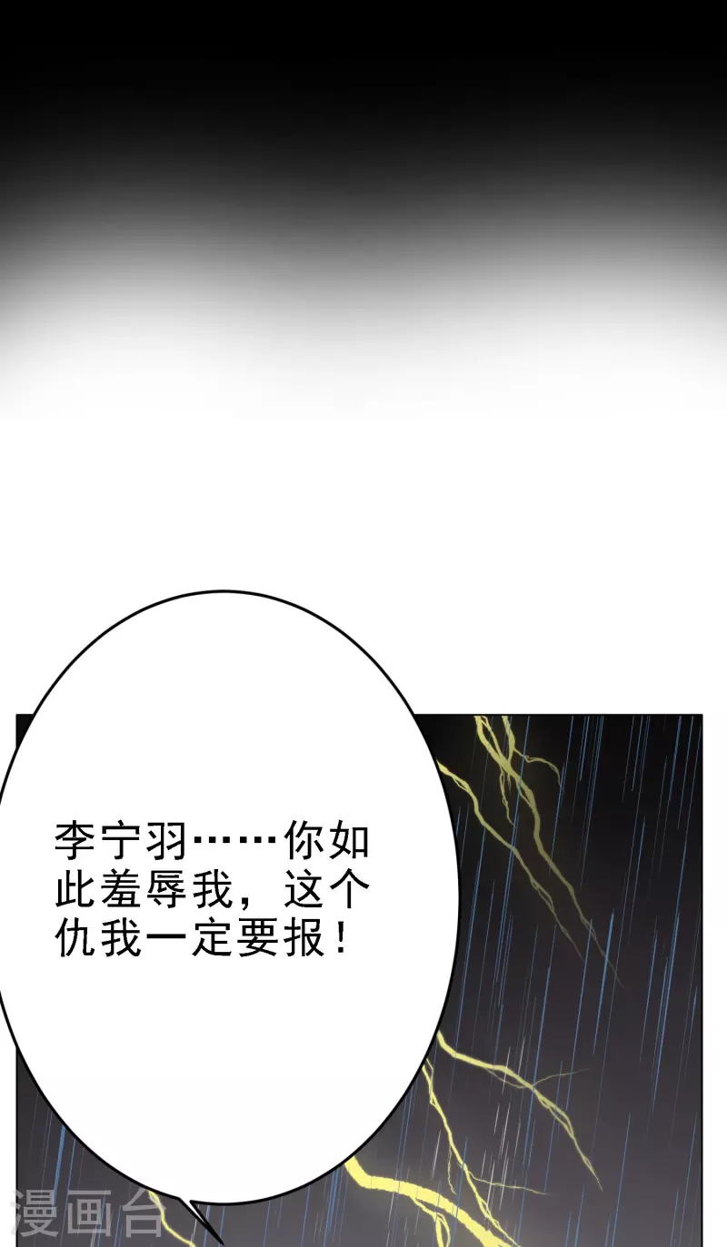 第1话 被雷劈得外挂11
