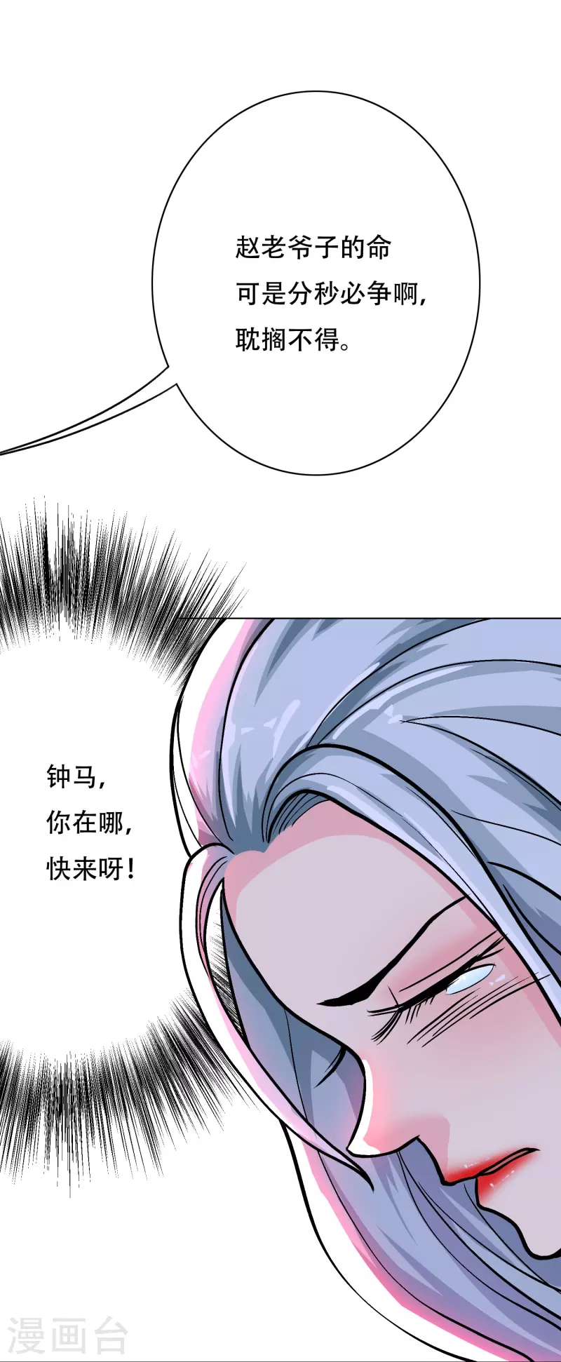 第17话 处女之身13