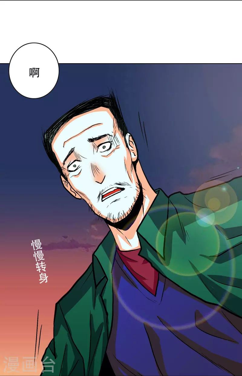 第40话 入魔只在一念之间33