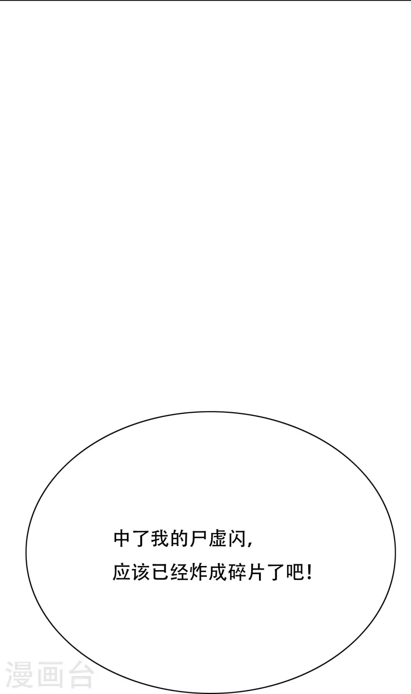 第56话 到底谁是谁爸爸？57