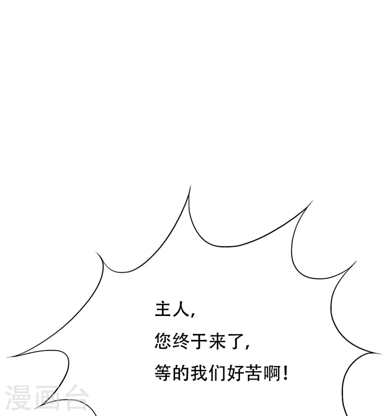 第63话 只要我不尴尬尴尬的就是别人41
