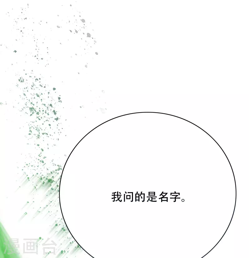 第57话 抱得美人归11