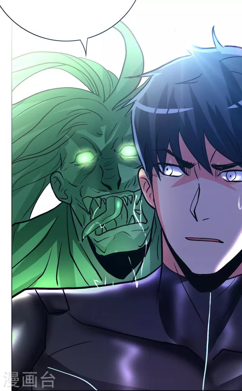 第56话 到底谁是谁爸爸？17