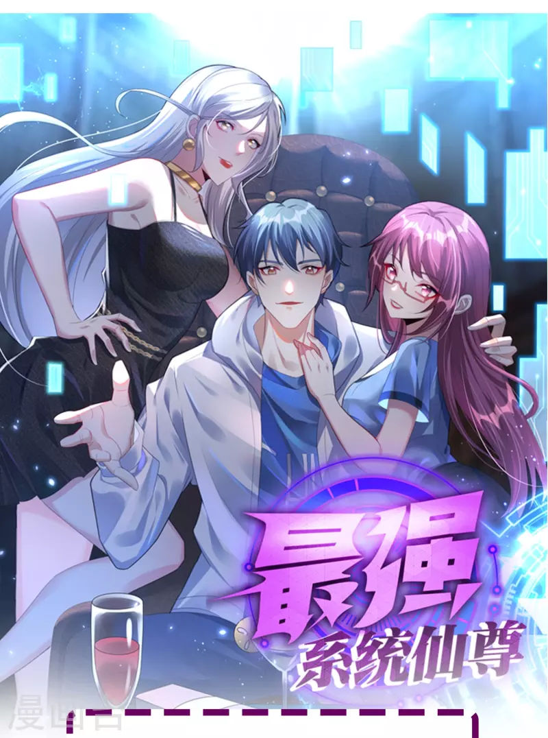 第21话 杂碎就该被打回原形44
