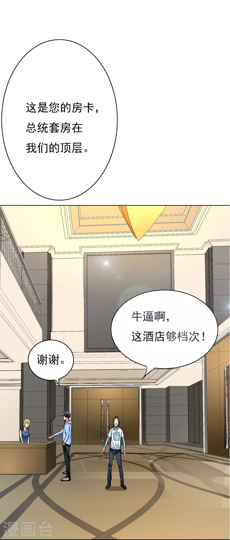 第8话 这世上真的有鬼吗？27