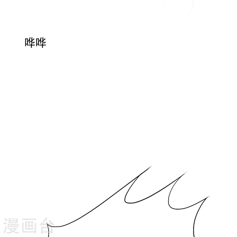 第65话 我的人不是谁都可以欺负的！12