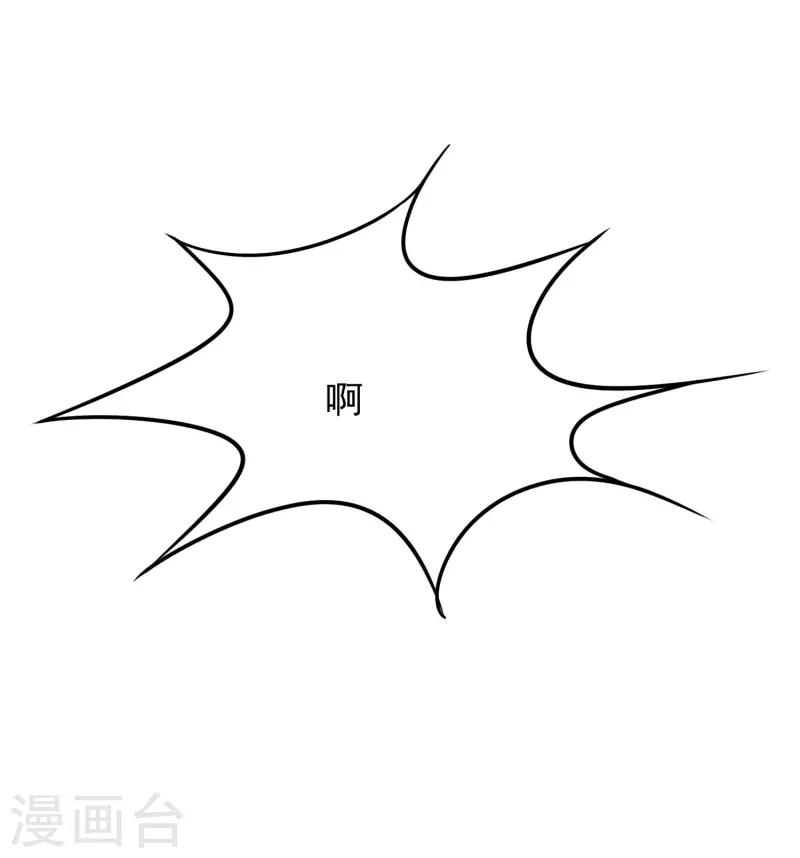 第22话 怎麽突然换成了赘婿剧本？！7