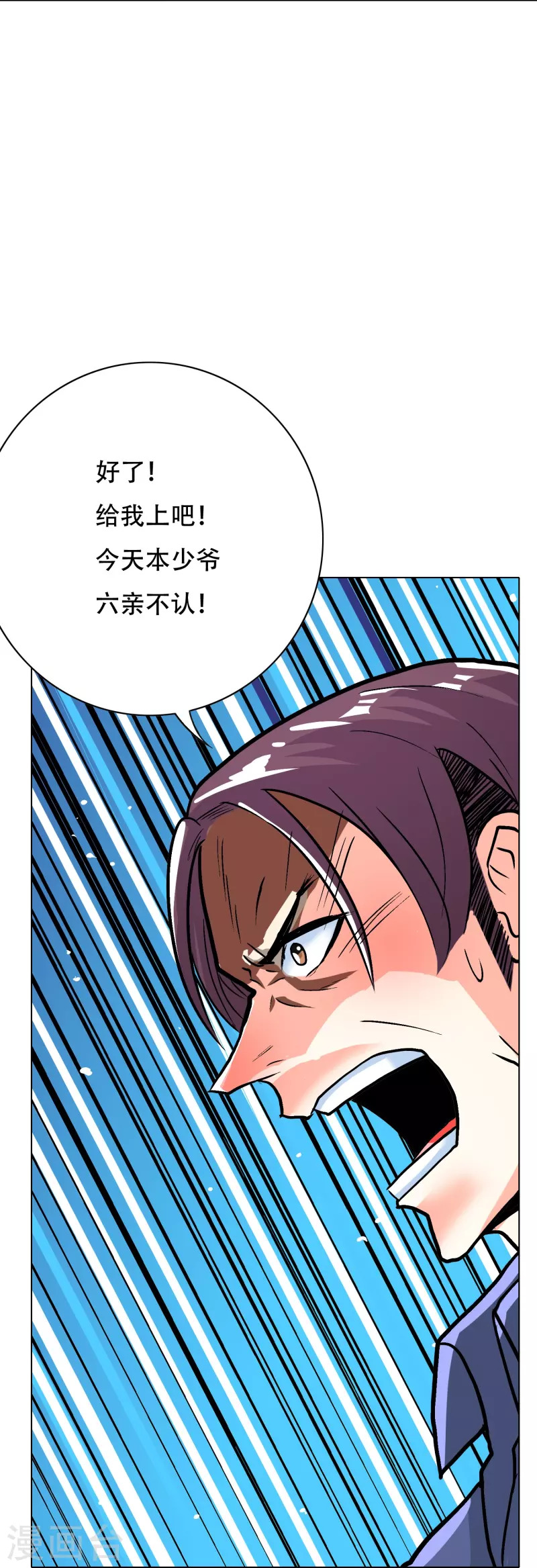 第74话 重金之下必有莽夫42