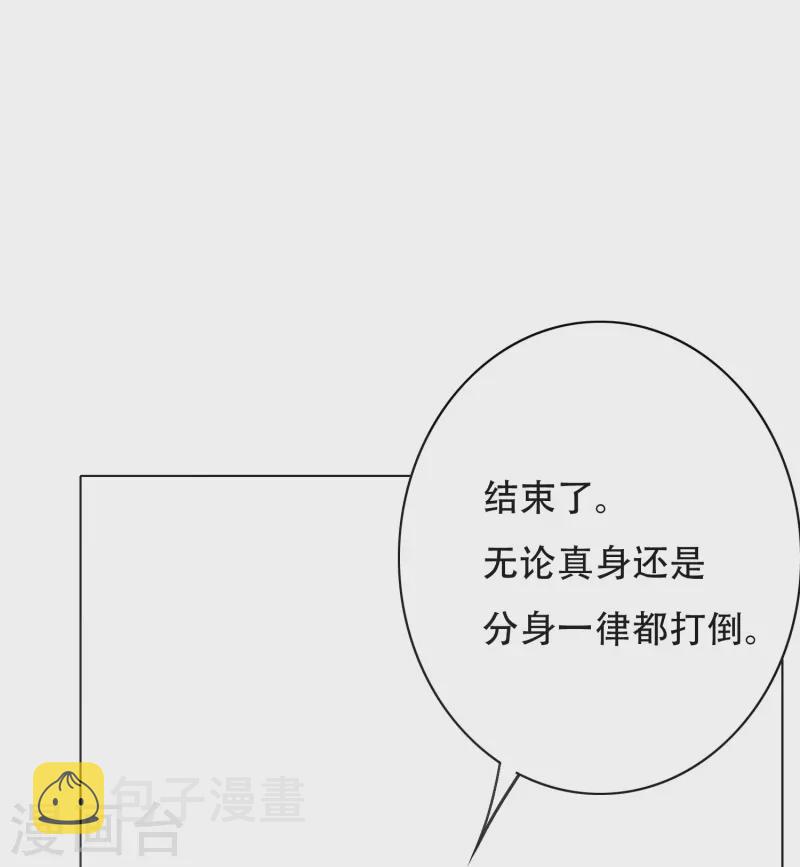 第33话 游戏才真正刚开始……22