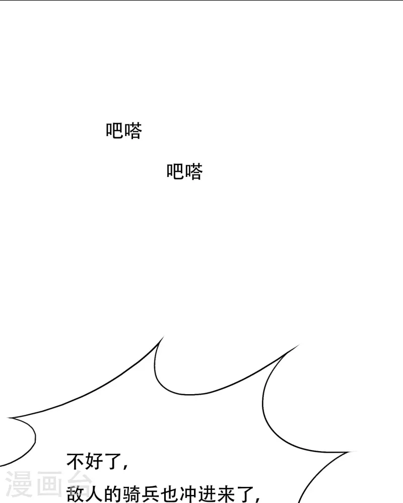 第64话 哇哦！第一次见到会讲话的牲畜43