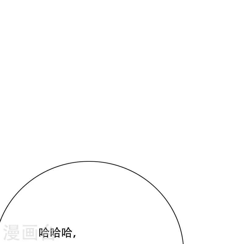 第73话 不对劲！反派阴谋居然得逞了？19
