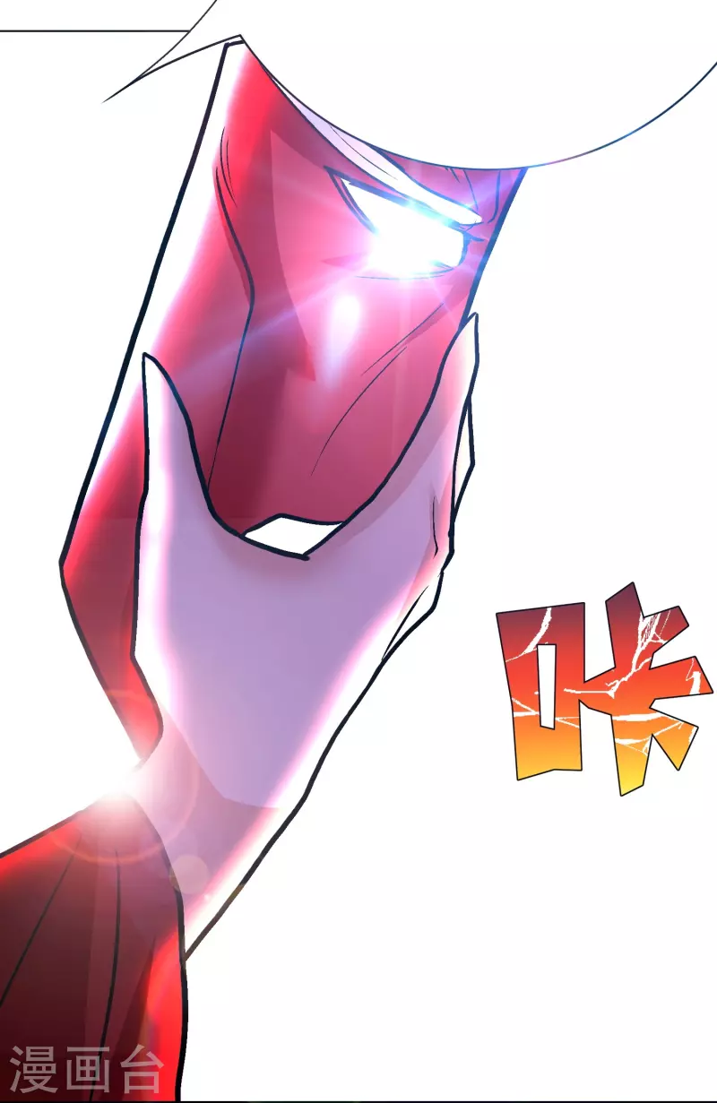 第53话 反派和主角一起开挂？！13