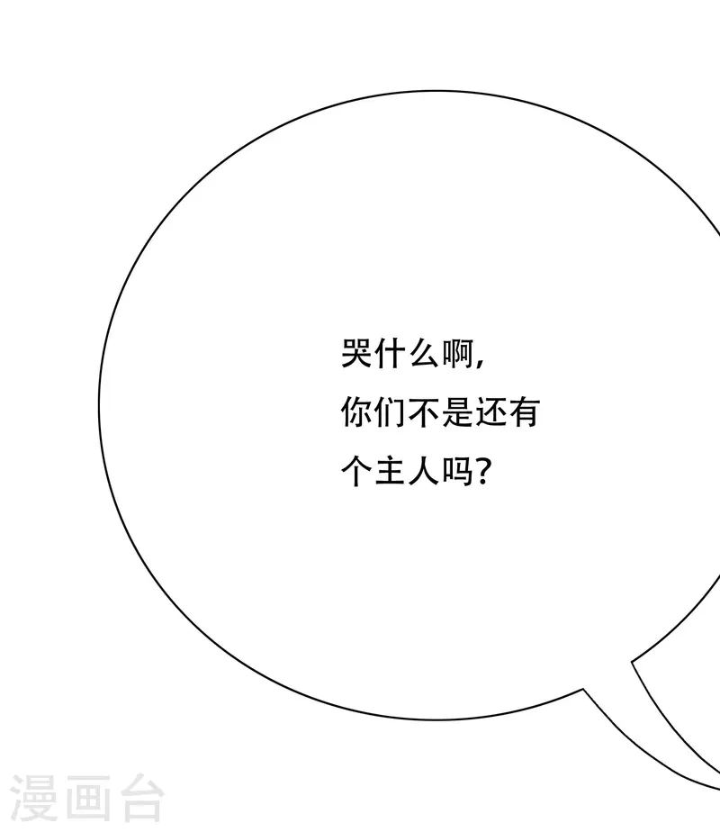 第64话 哇哦！第一次见到会讲话的牲畜56