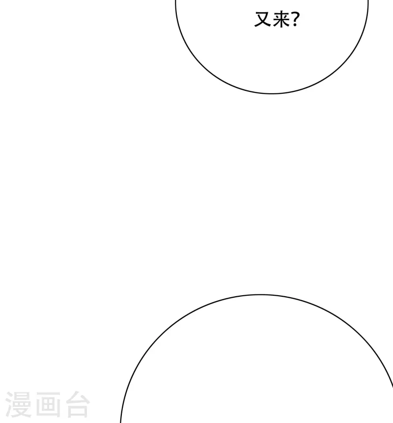 第69话 别理我，我想静静10