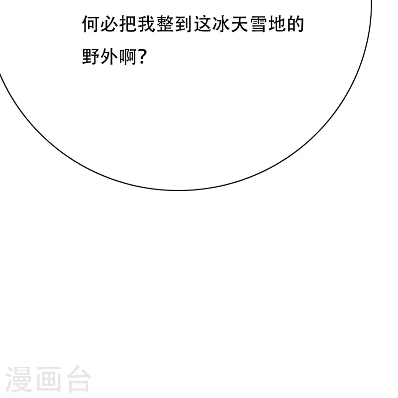 第68话 伤敌一千自损八百的自杀式袭击40