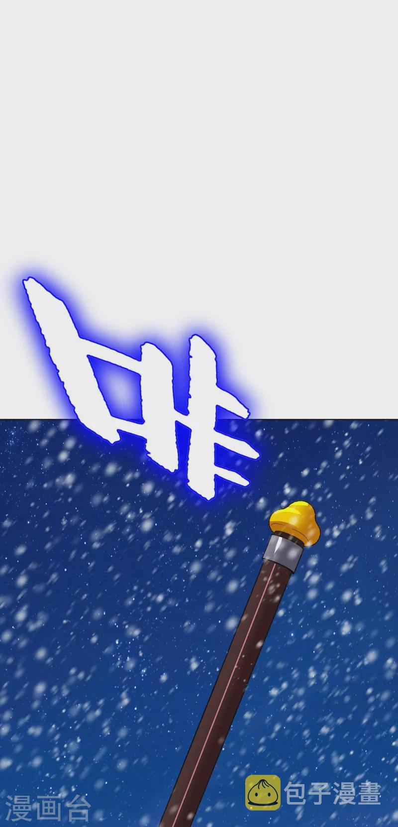 第65话 我的人不是谁都可以欺负的！36