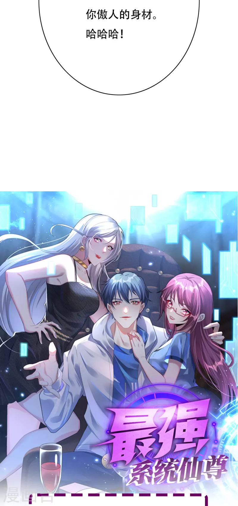 第17话 处女之身44
