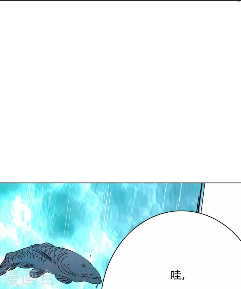 第44话 兄弟，你听说过鬼打墙吗？16