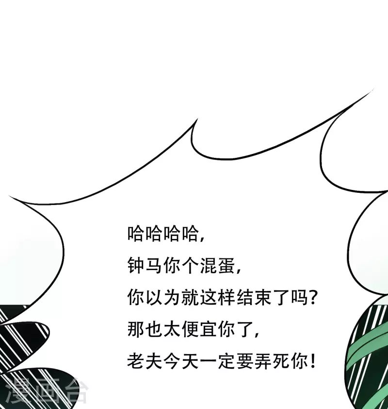 第55话 帅的过三秒才是真男人！18