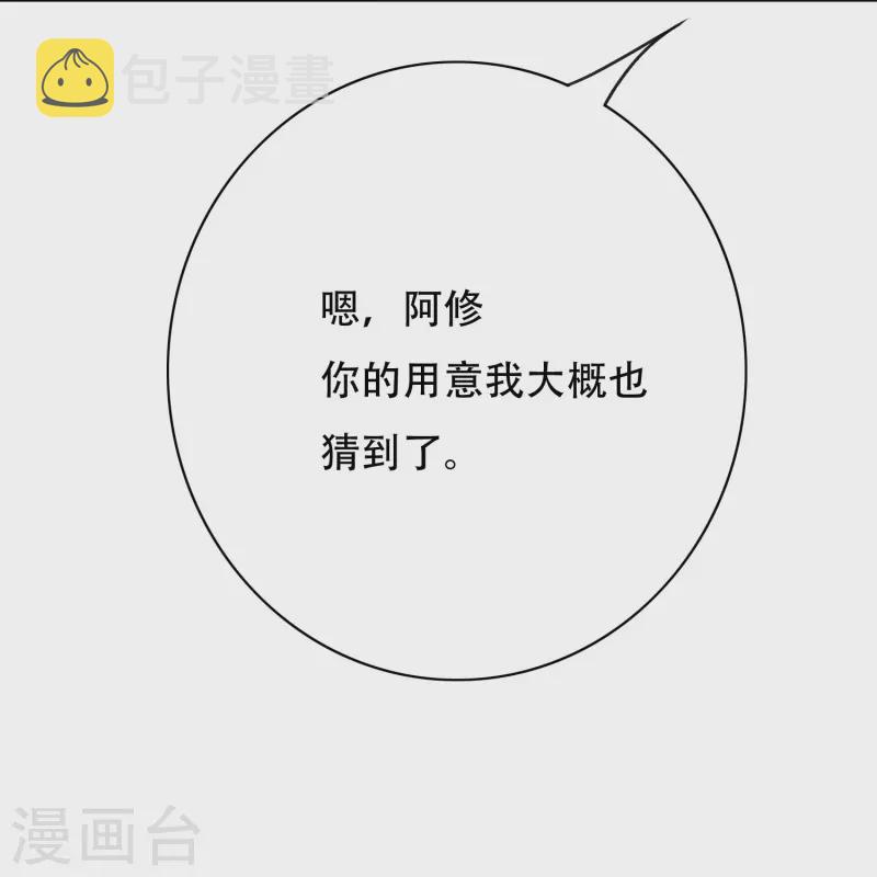 第49话 主角光环的挂你无法想象42