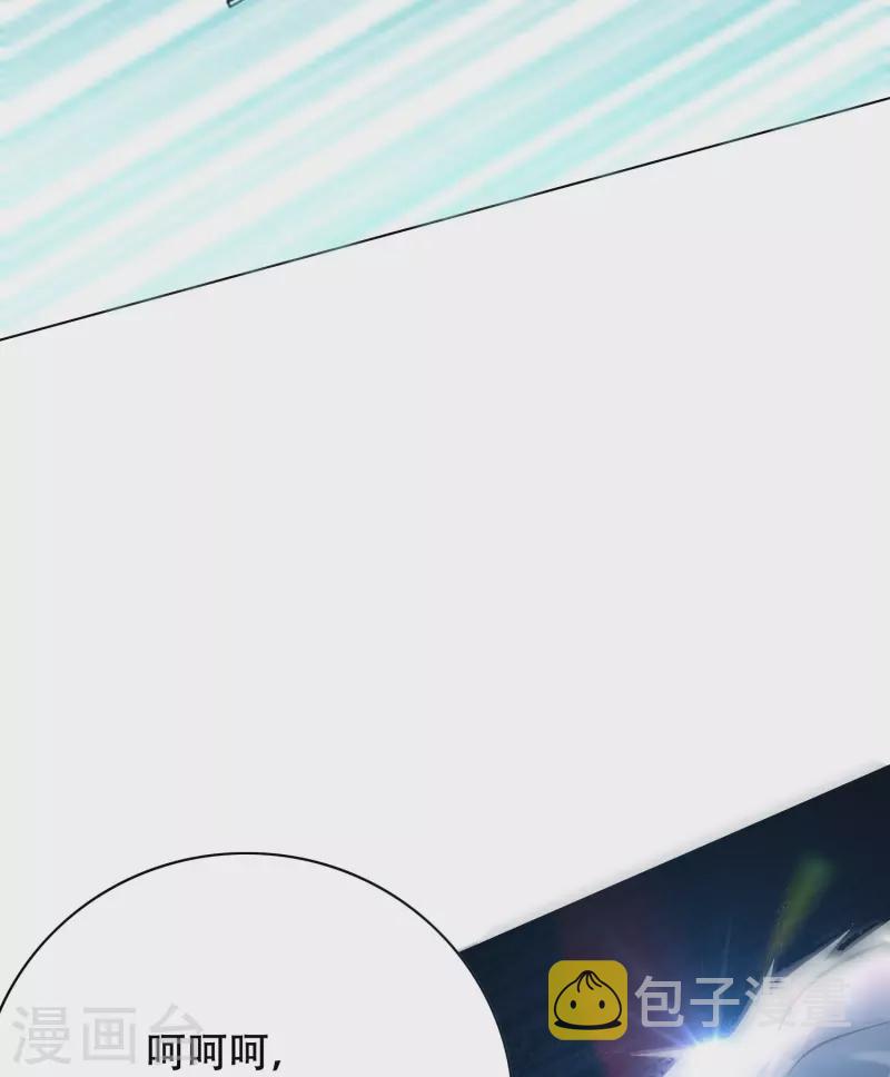 第77话 属於反派的阶段性胜利10