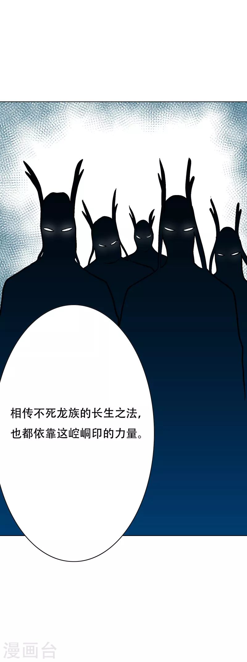 第30话 我就是我，不一样的烟火24