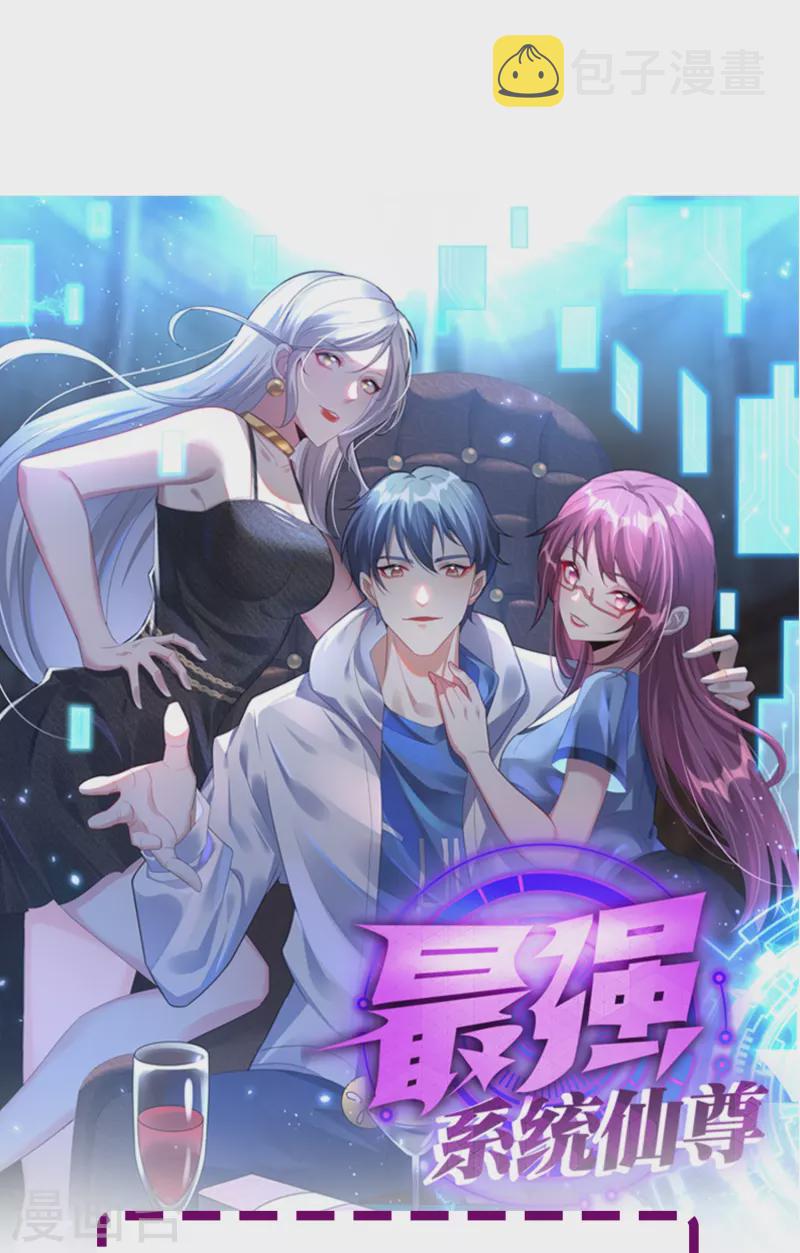 第43话 生米煮成熟饭73