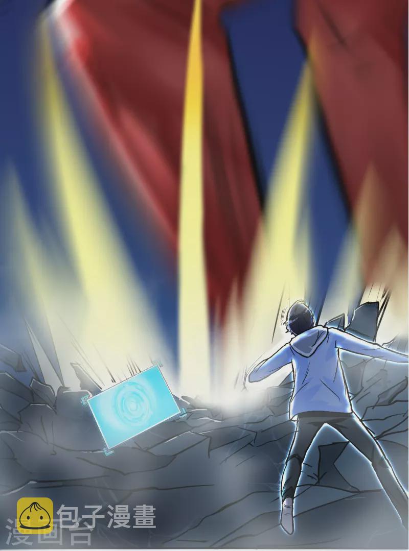 第13话 大战不动冥王！3