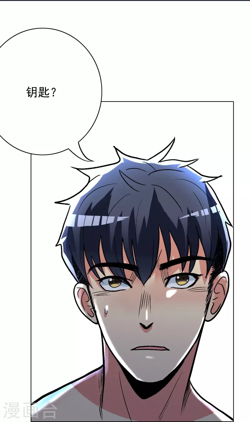 第15话 神技·时间静止39