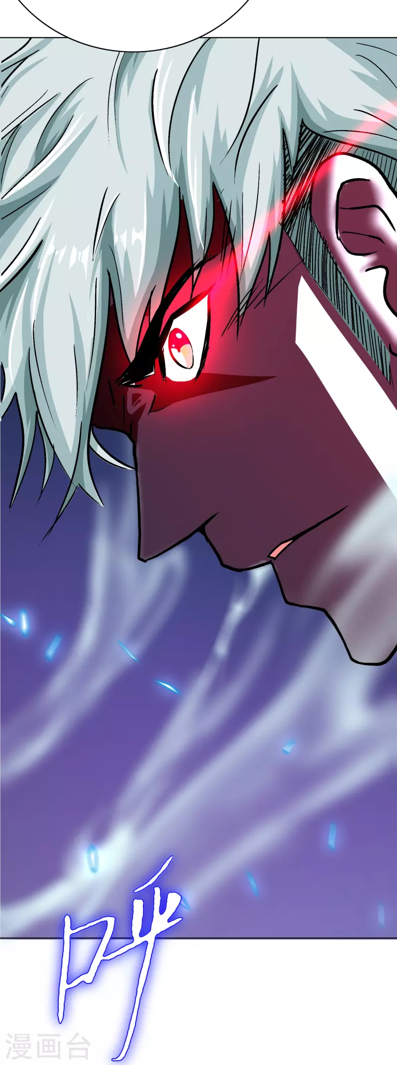第56话 到底谁是谁爸爸？62