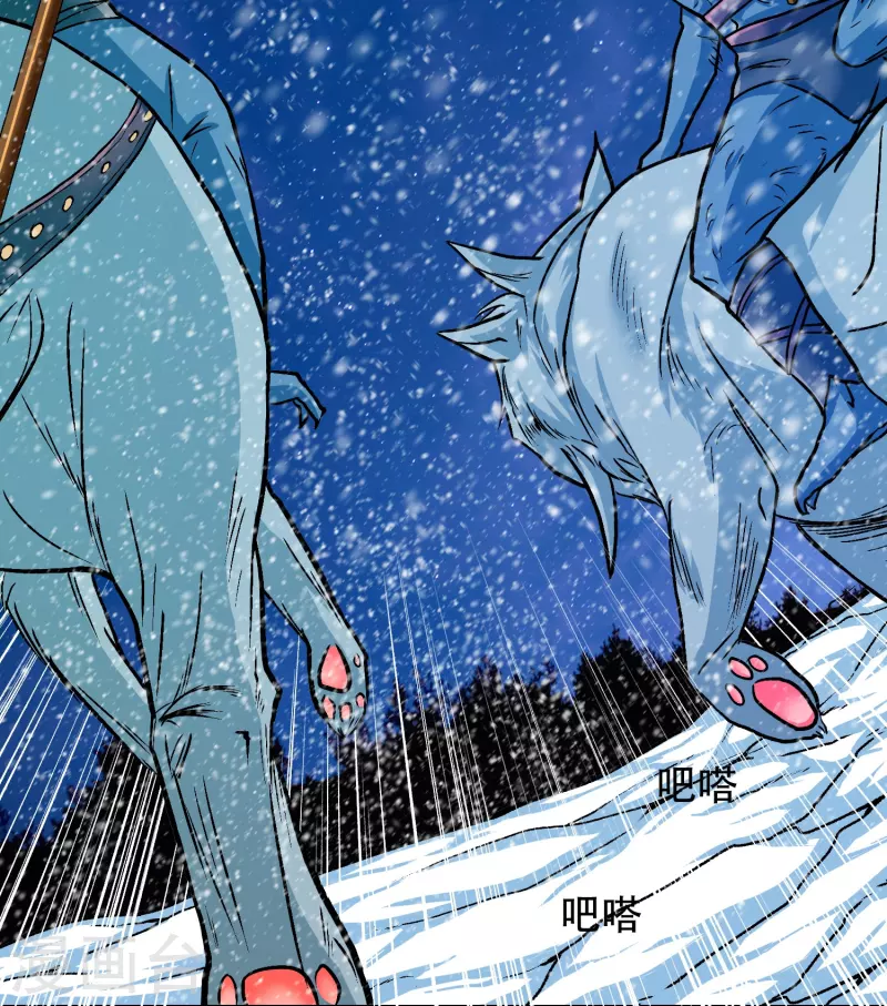 第64话 哇哦！第一次见到会讲话的牲畜42