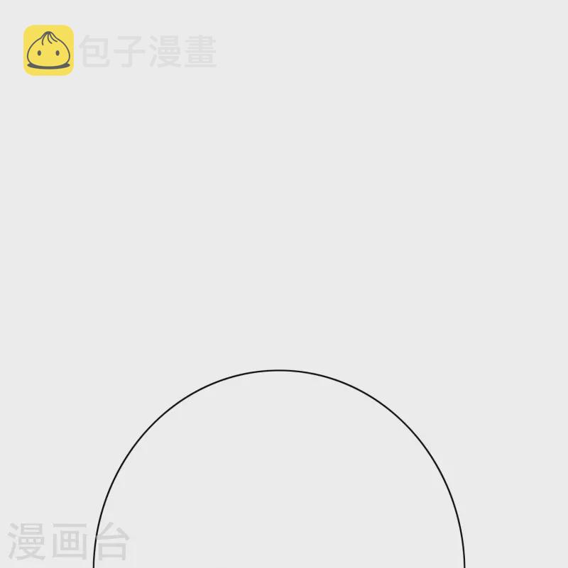 第57话 抱得美人归30
