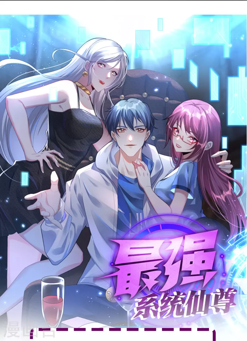 第42话 集结起来去报仇！59