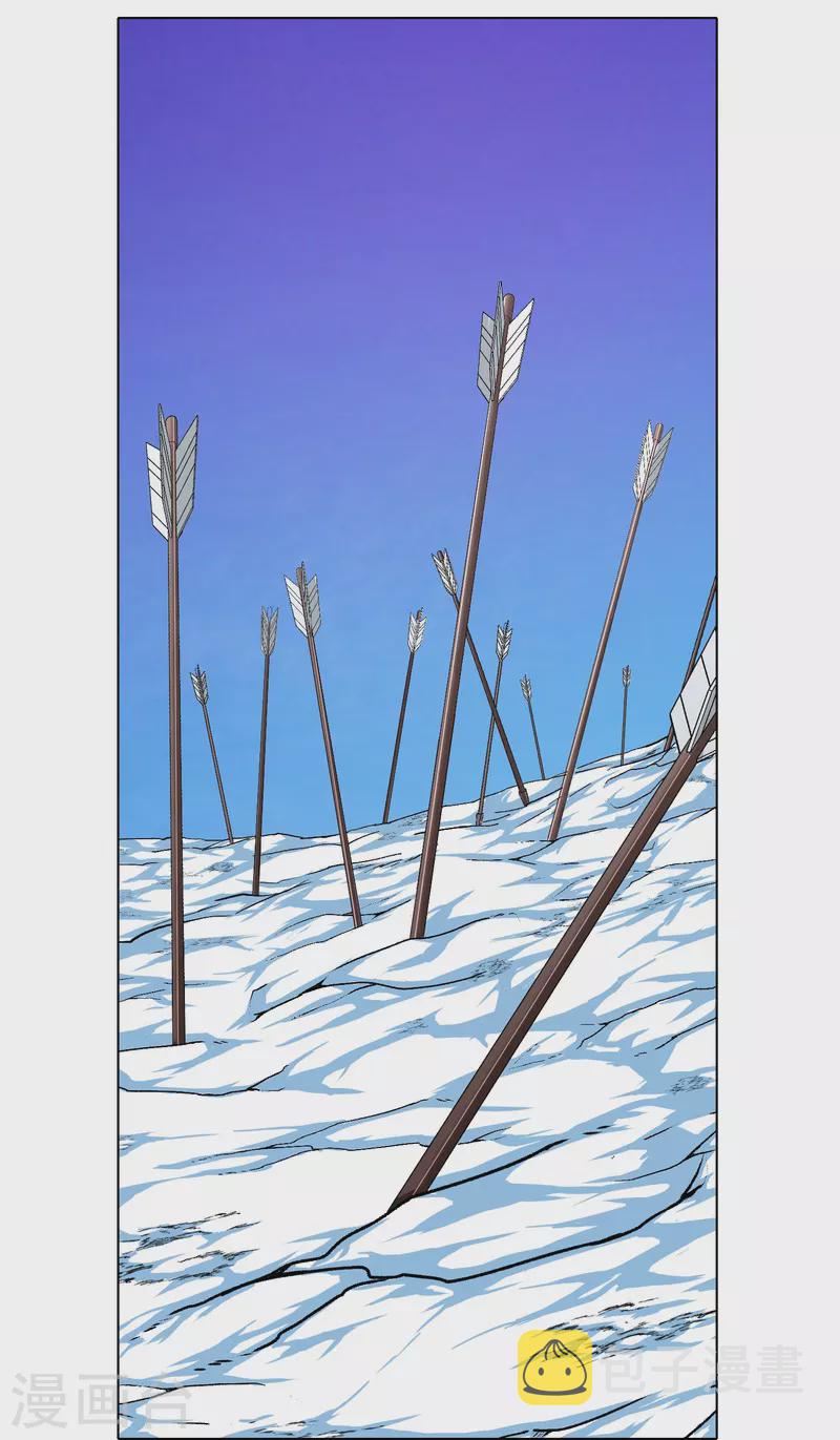 第63话 只要我不尴尬尴尬的就是别人3