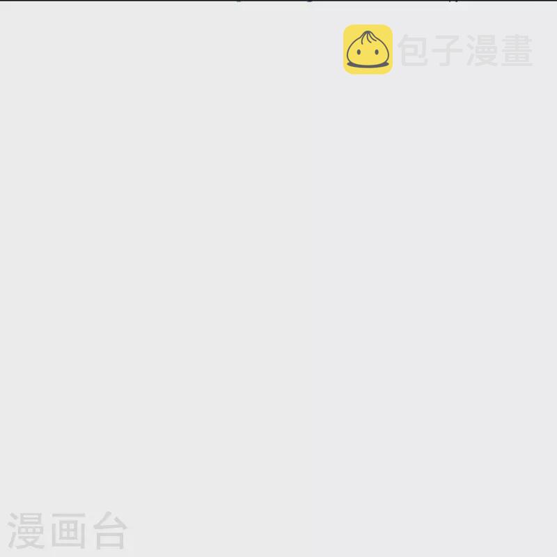 第53话 反派和主角一起开挂？！44
