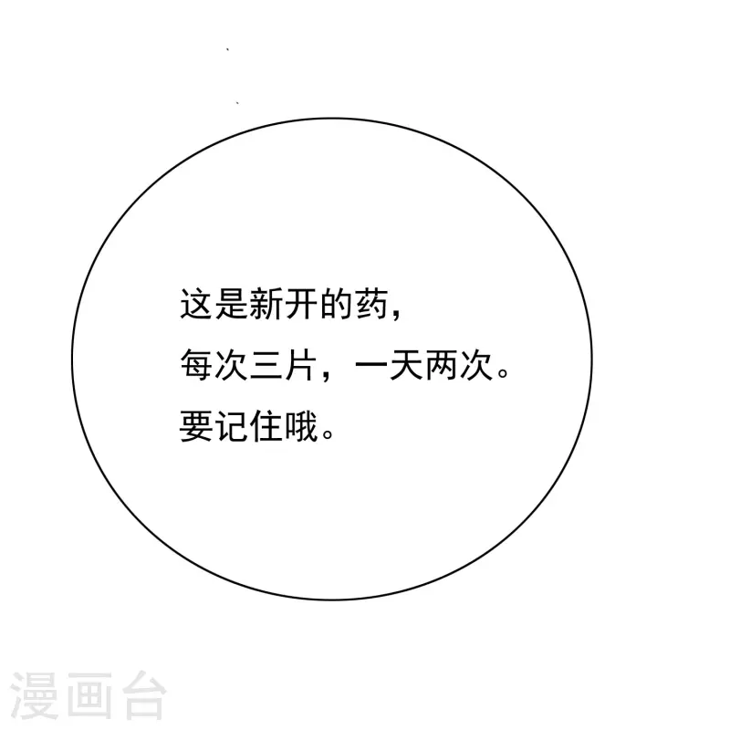 第15话 神技·时间静止2