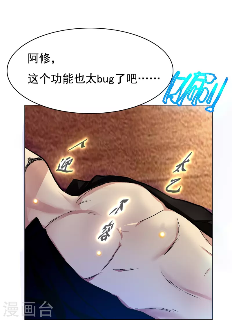 第5话 第一桶金就是一千万12