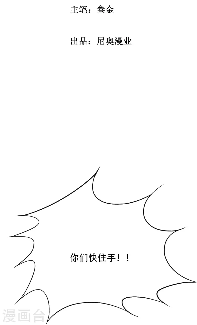 第64话 哇哦！第一次见到会讲话的牲畜1