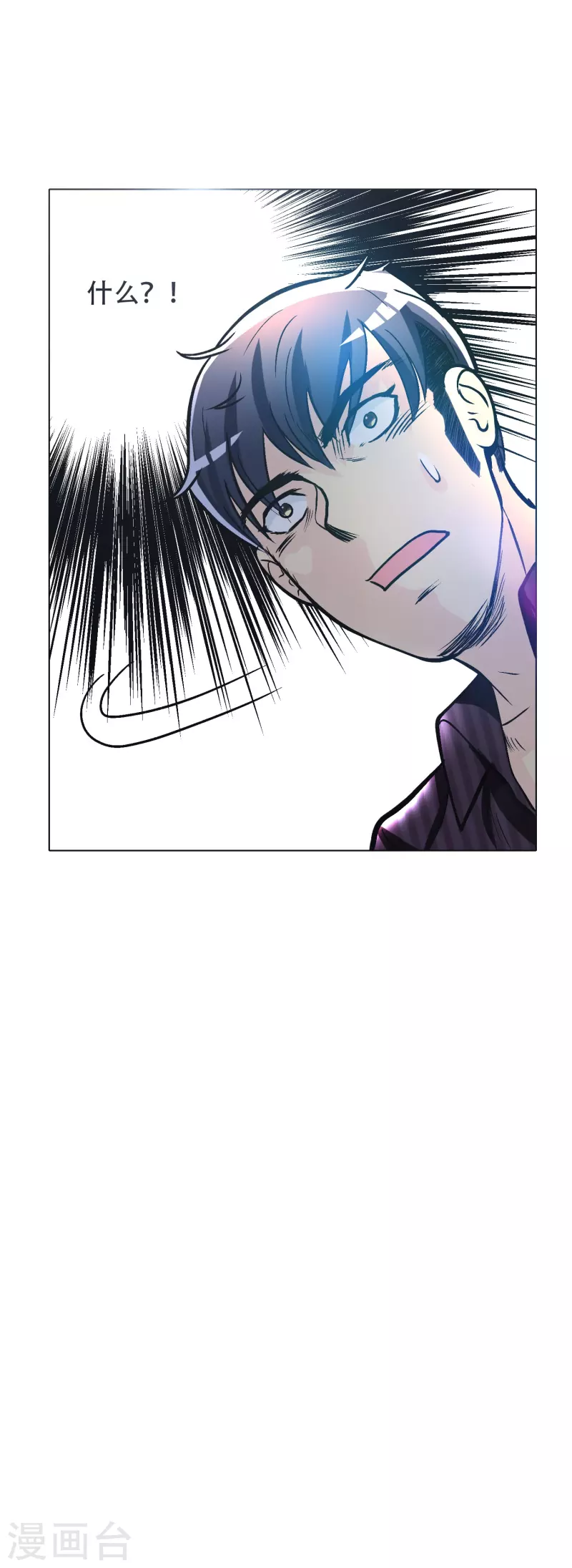 第33话 游戏才真正刚开始……26