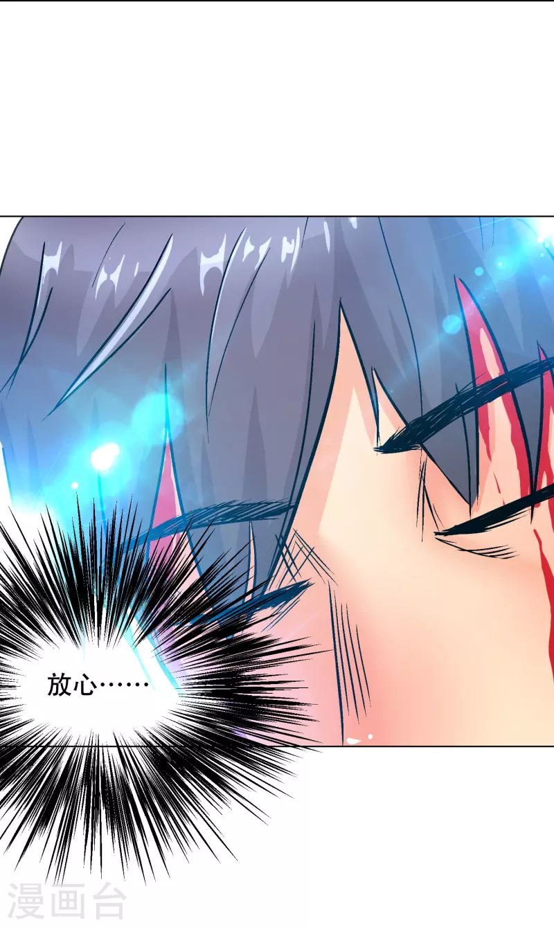 第48话 妖怪，别想动我兄弟！51
