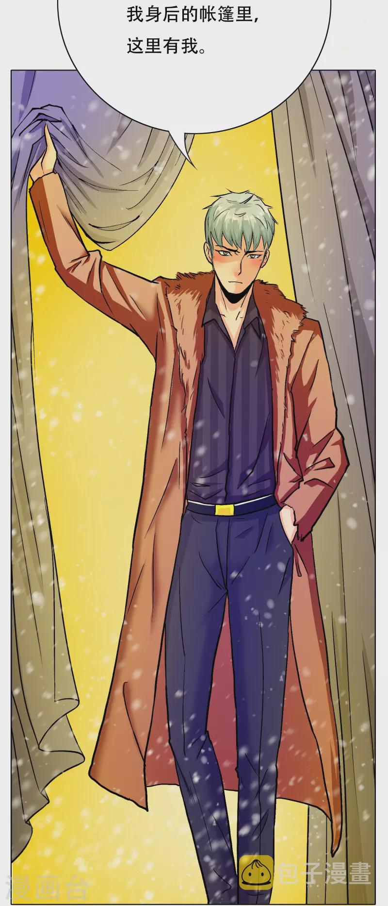 第64话 哇哦！第一次见到会讲话的牲畜60