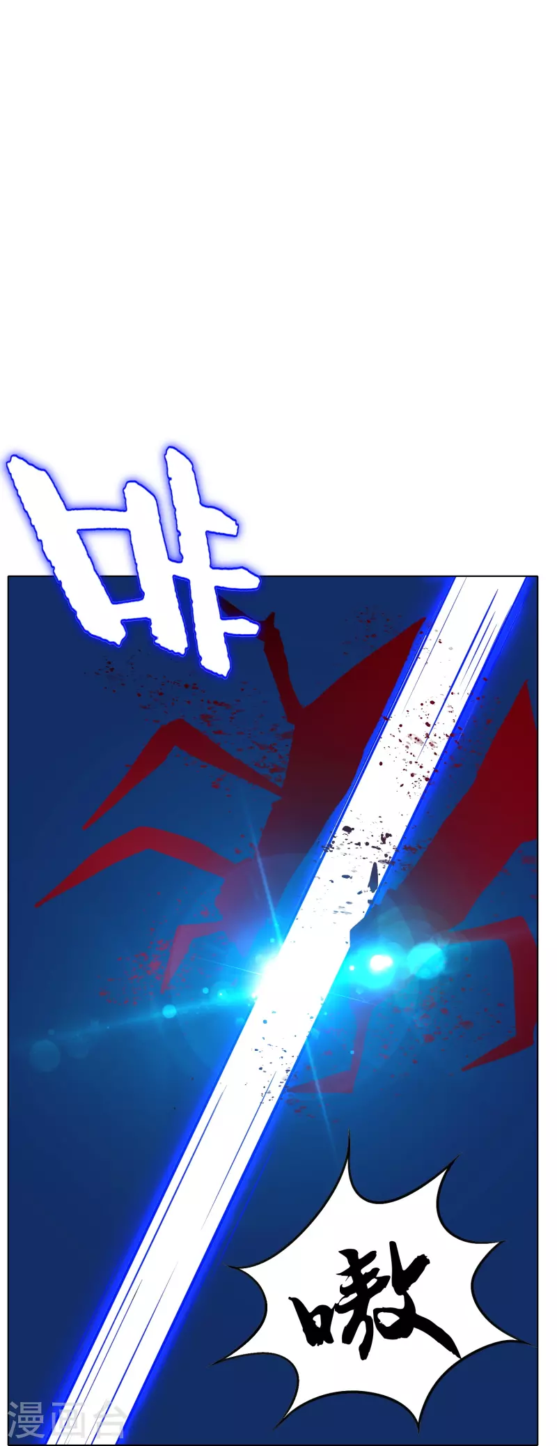 第45话 前有美女後有蜘蛛56