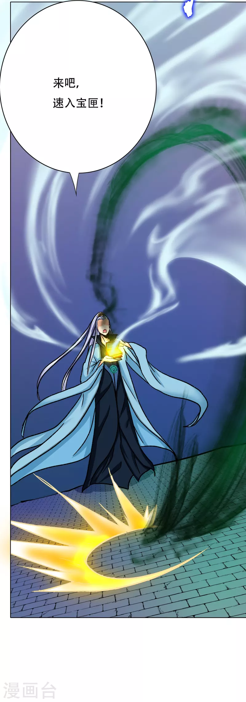 第57话 抱得美人归52