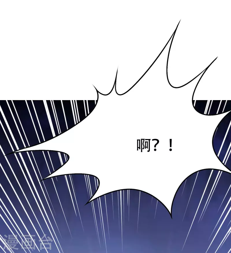 第22话 怎麽突然换成了赘婿剧本？！24