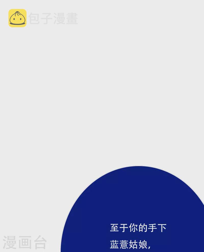 第69话 别理我，我想静静33