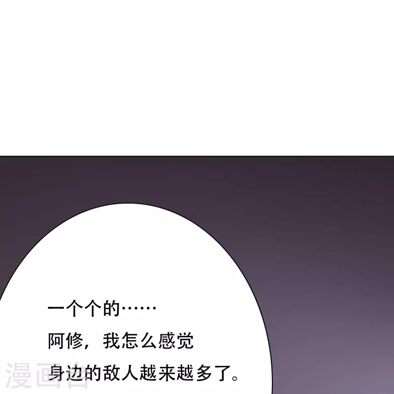 第34话 眼前白花花鼻血喷上天51