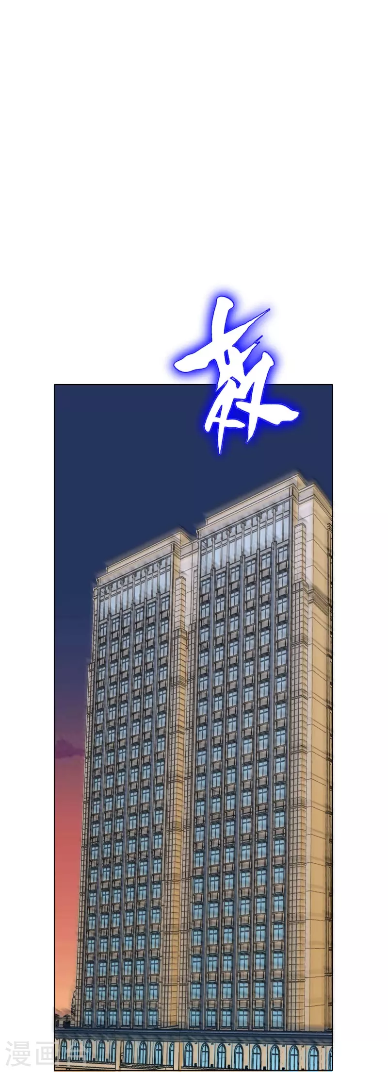 第75话 莽不过就美男计试试2