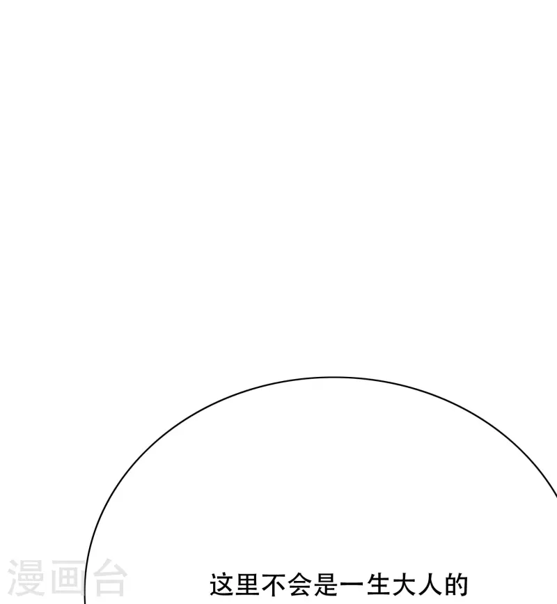 第62话 单人副本开啓4