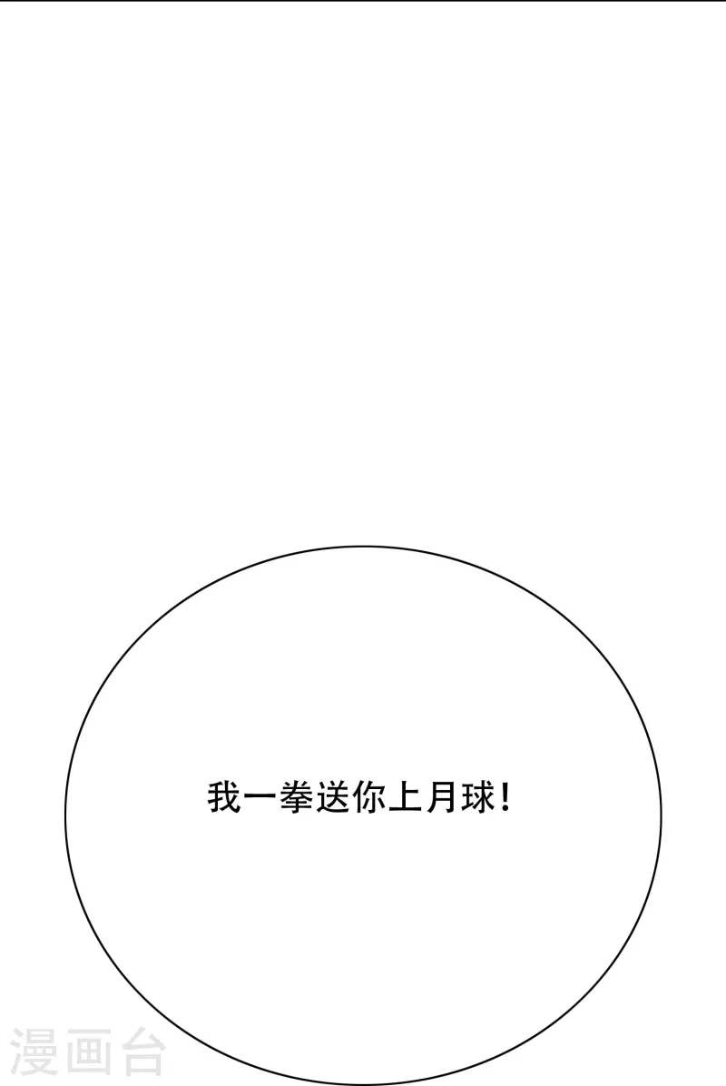 第78话 血缘关系重要吗？63