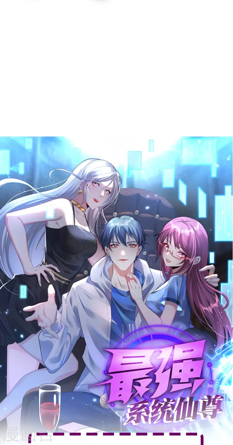 第48话 妖怪，别想动我兄弟！69